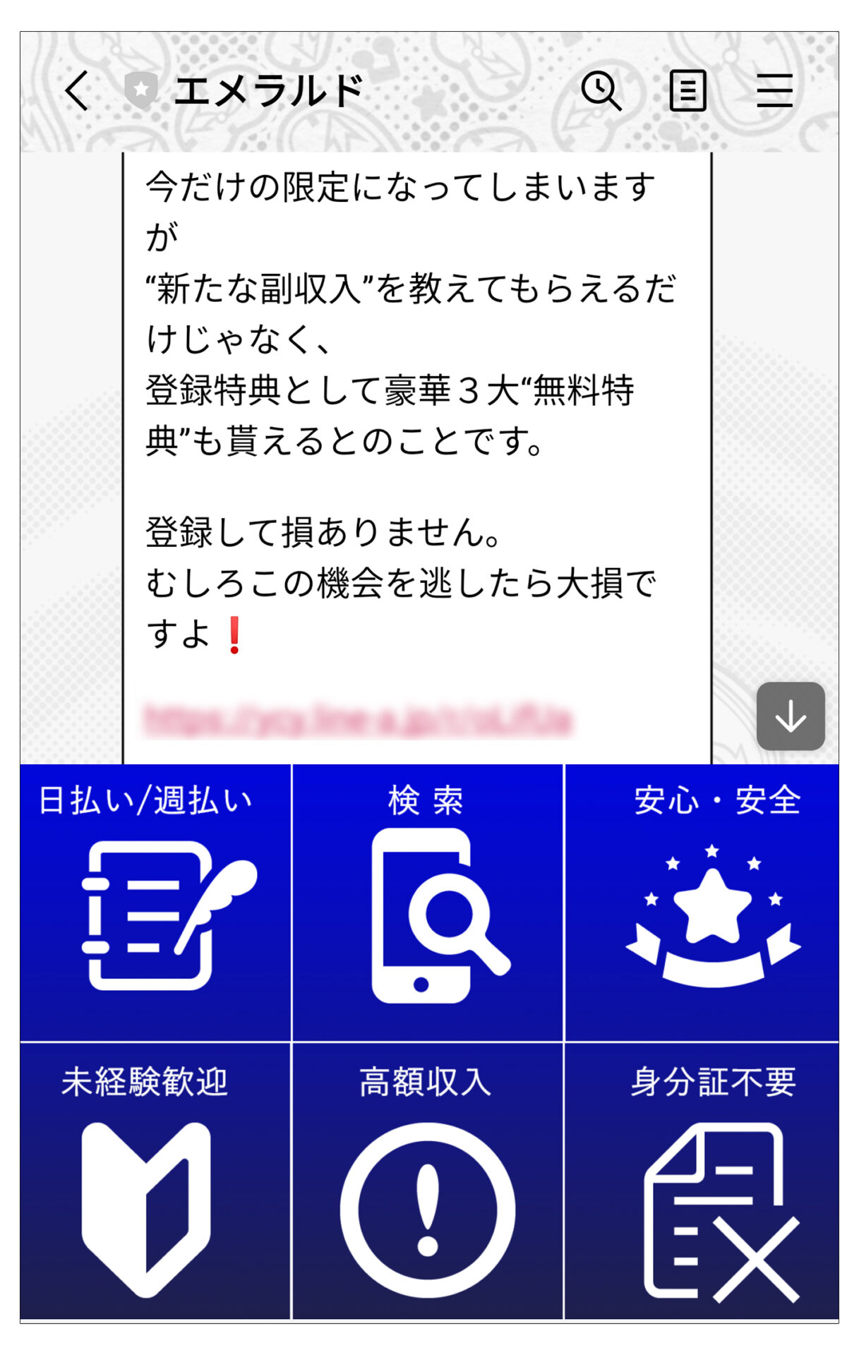 保障できる】 ケタ違いに儲かるアフィリエイト術 serta.kz