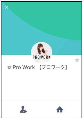 【高額プラン】プロワーク(PRO WORK)の全貌・副業詐欺かの検証