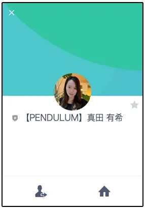 【副業詐欺か】THE PENDULUM(ペンデュラム)|真田有希・及川夏帆