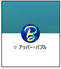 【アッパーバブル】危険な副業詐欺か検証｜佐伯由有子は実在しない