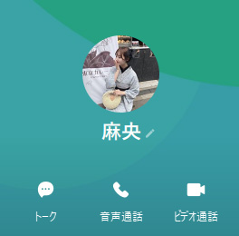 詐欺注意！スワイプことインスタ広告で有名な副業！麻央のLINE