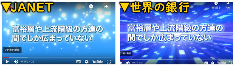 【世界の銀行】投資詐欺か実態を暴露｜口座開設で5万円は真実か