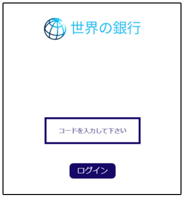 【世界の銀行】投資詐欺か実態を暴露｜口座開設で5万円は真実か